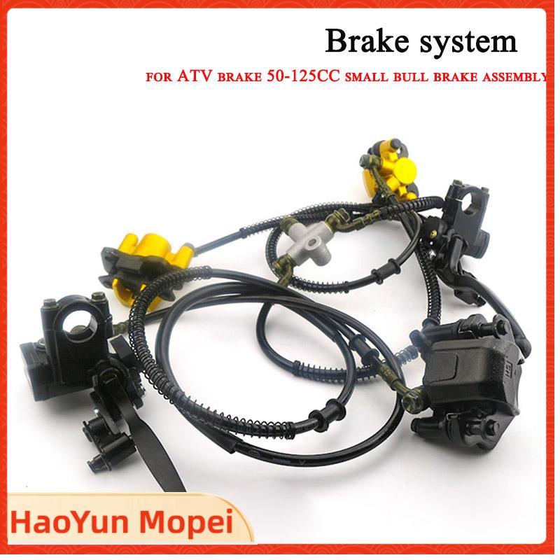 1 세트 디스크 브레이크 어셈블리 70cc 90cc 1 - Brake Disc Motorcycle 리뷰 및 가격